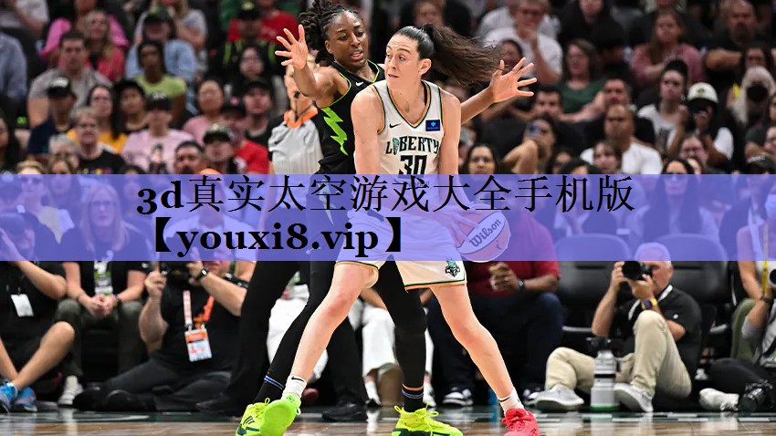 3d真实太空游戏大全手机版